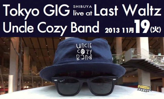 UNCLE COZY BAND　東京初ライブです！！